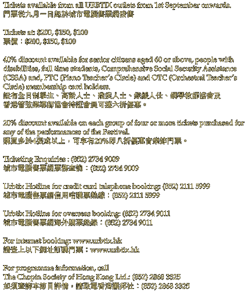 Joy of Music, Music, Joy of Music Festival,