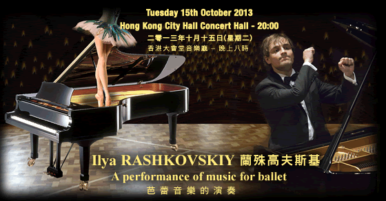 Ilya RASHKOVSKIY, Jinsang LEE,Piano,Music inspired by paintings,