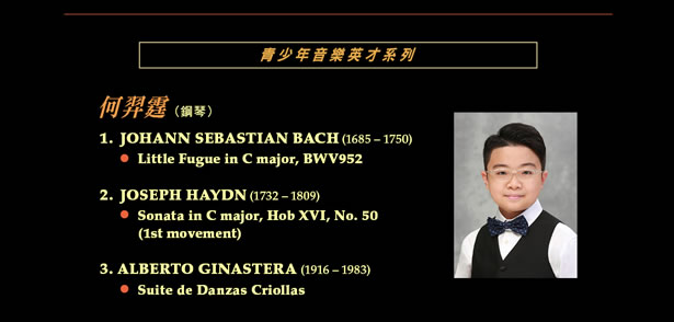 Young Talents Series music