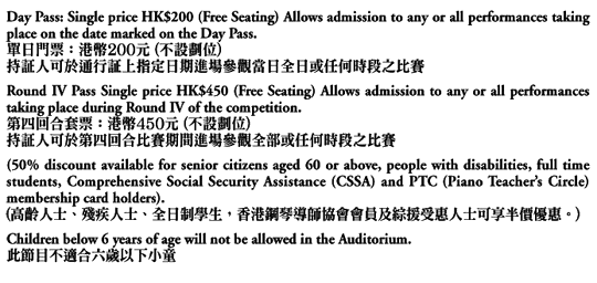 Piano ticket information