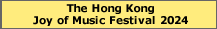 The Hong Kong International Piano Competition 2025, Joy of Music Festival, Chopin, Music Festival, Piano, Guitar, Hong Kong, Classic Music